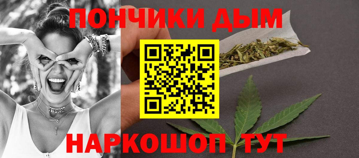 МАРИХУАНА планчик  Бошки Шишки Bruce Banner  Астрахань  Конопля индика  Вход с VPN 